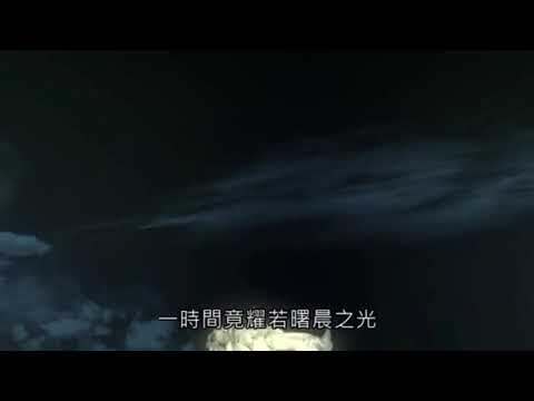 戰禍邪神II-傲嬌默雲迎接天跡肉身回歸