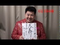 【灯せ日本の歌 第8回公演】大江裕さんよりコメントをいただきました
