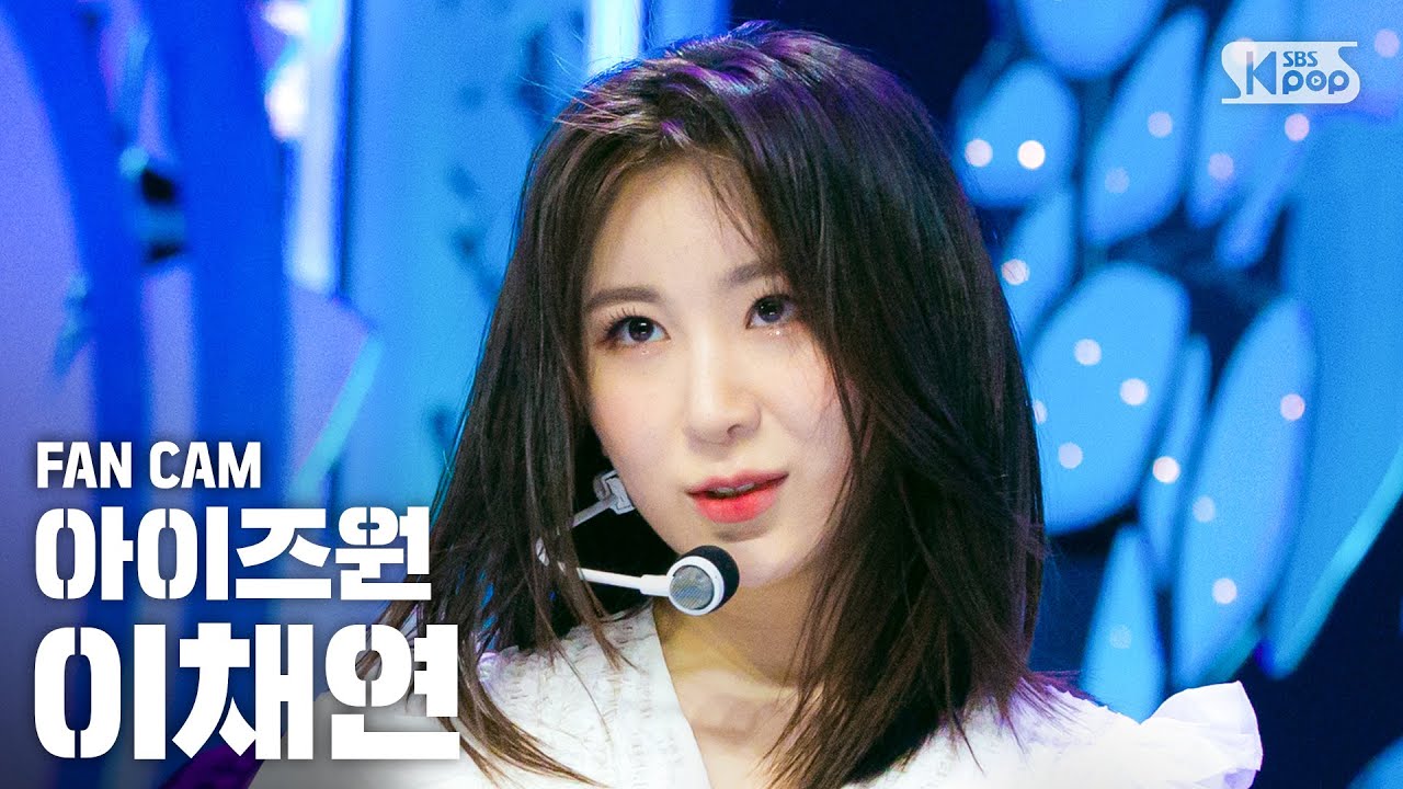 [안방1열 직캠4K] 아이즈원 이채연 '환상동화' (IZ*ONE 'Secret Story of the Swan' Lee Chaeyeon FanCam)│@SBS Inkigayo