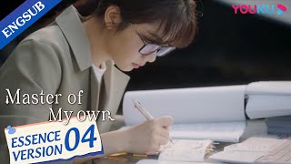 Mr. Lu made fun of Ning Meng when she had trouble in her new position | Master Of My Own | YOUKU