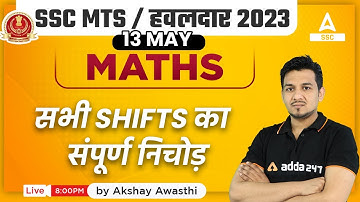 SSC MTS 2023 | SSC MTS Maths Analysis by Akshay Awasthi | 13 May All Shifts का संपूर्ण निचोड़