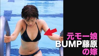 モー娘 亀井絵里】現在はBUMP藤原の嫁、昔の写真集