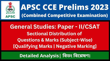 APSC CCE Prelims 2023: General Studies Paper - II/CSAT (Sectional Distribution of Questions & Marks)