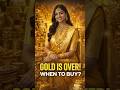 Gold Investment Strategy 2026: Buy Now or Wait? #shorts #adadavlogs #goldrate