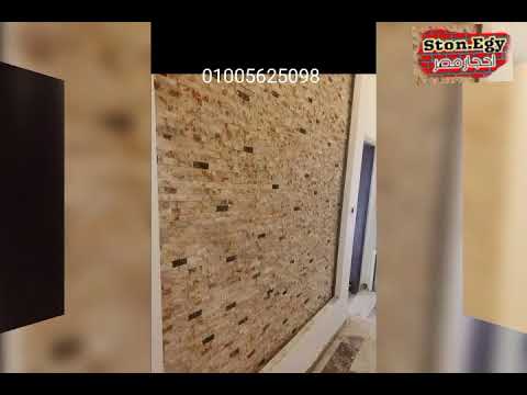 أحجار جلاله مقاسات مختلفة