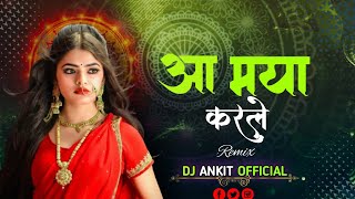 AA MAYA KARLE || CG REMIX || BASS BOOSTED || DJ ANKIT OFFICIAL || 2K23