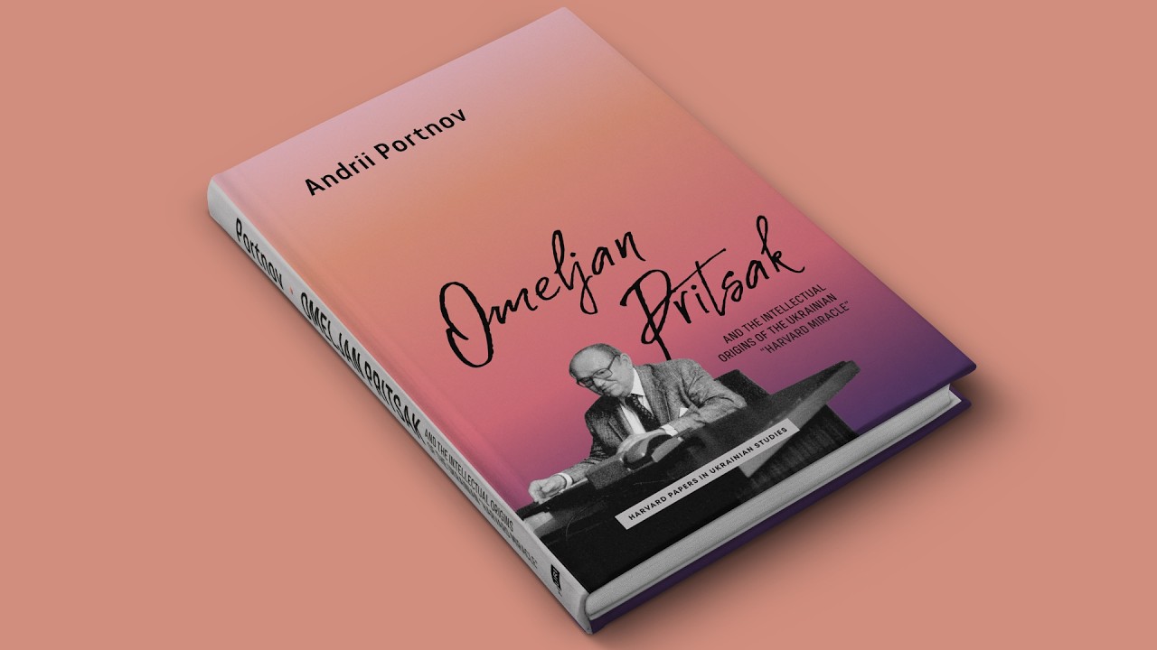 Andrii Portnov — Omeljan Pritsak and the Intellectual Origins of the Ukrainian "Harvard Miracle"