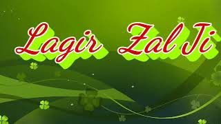 Lagir jhall ji ringtone 2