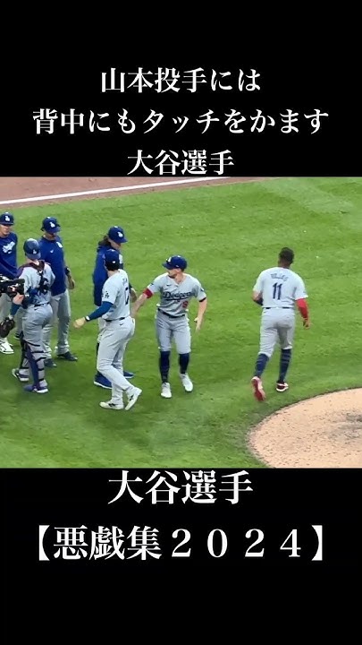 [討論] 大谷亞洲禮貌會變低打率嗎？氣場低