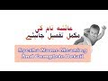 Ayesha name meaning in urdu - YouTube