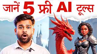 FORGET Grok! 5 Free AI Tools Better Than Grok | Arena AI, Qwen AI &amp; More #grokalternativefree