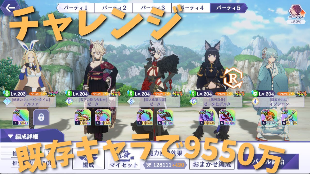 【カゲマス】既存キャラでシャドウ級！？賽は投げられた！新春スゴロク大活劇【チャレンジ】