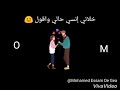 الحب بهدله وما اجملها بهدله