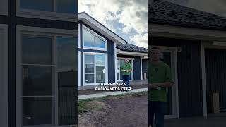 ЧТО ВНУТРИ? Одноэтажный дом 180 м²: обзор планировки  #строительство #дом #стройка
