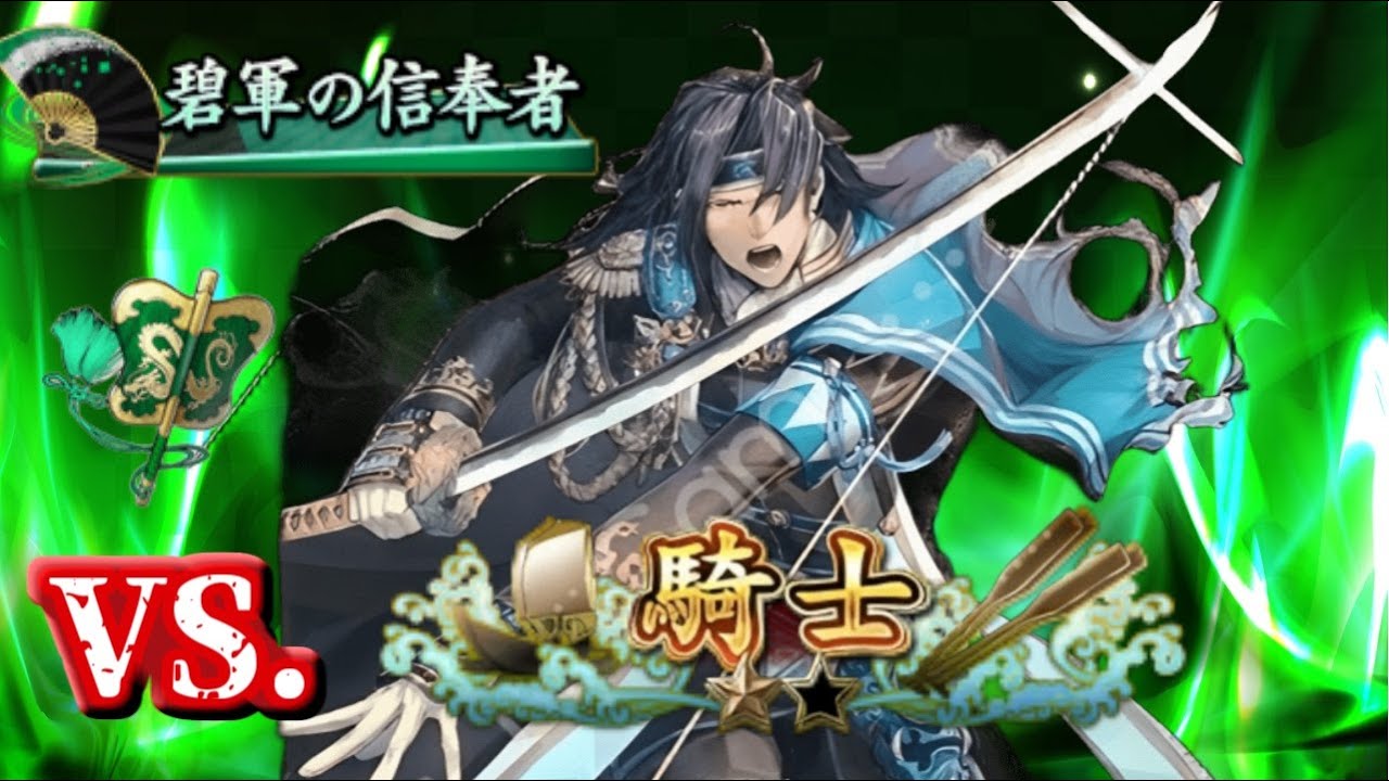 土方500レべ達成した漢 【英傑大戦】