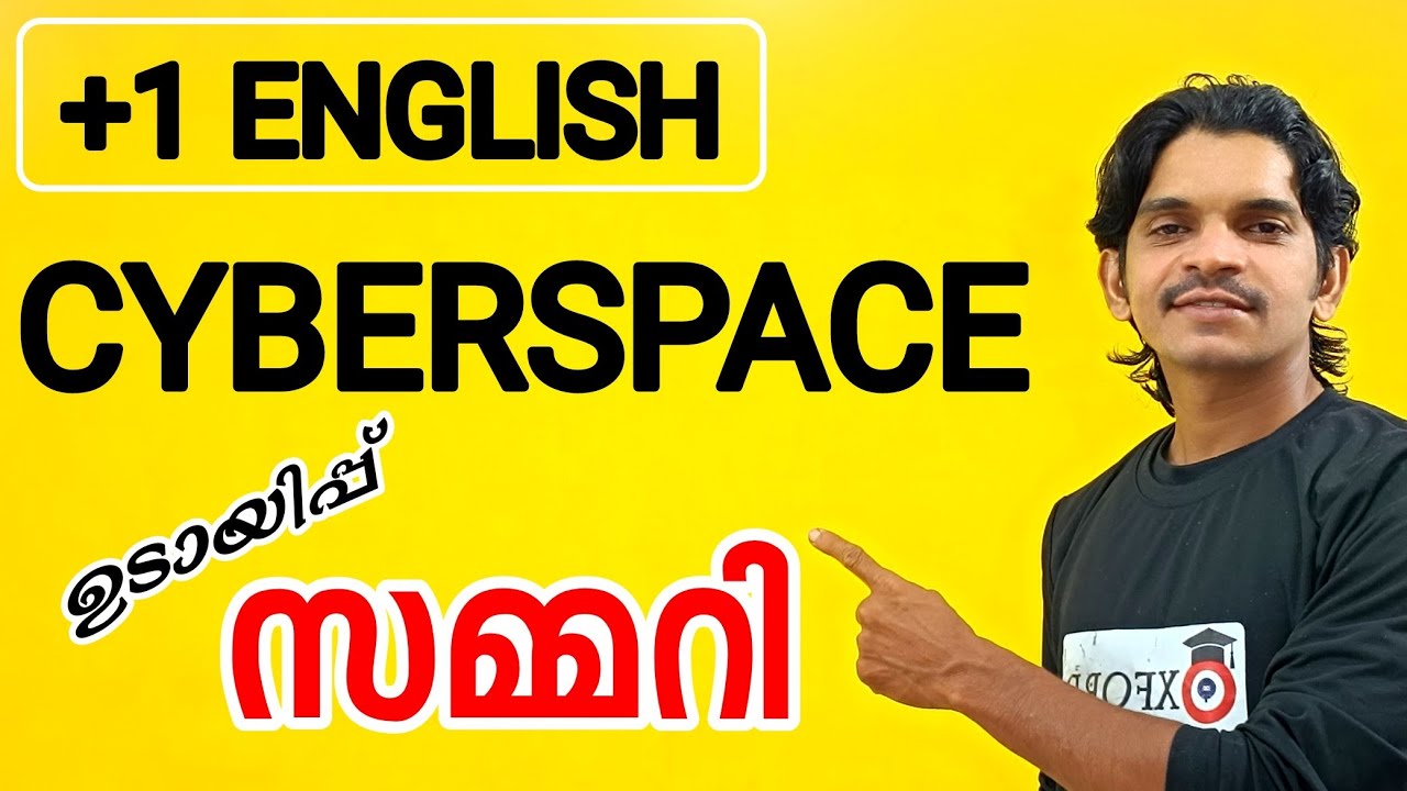 Cyberspace || Plus One English Chapter Summary