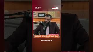‏نسبة الخطأ في كاميرات المخالفات