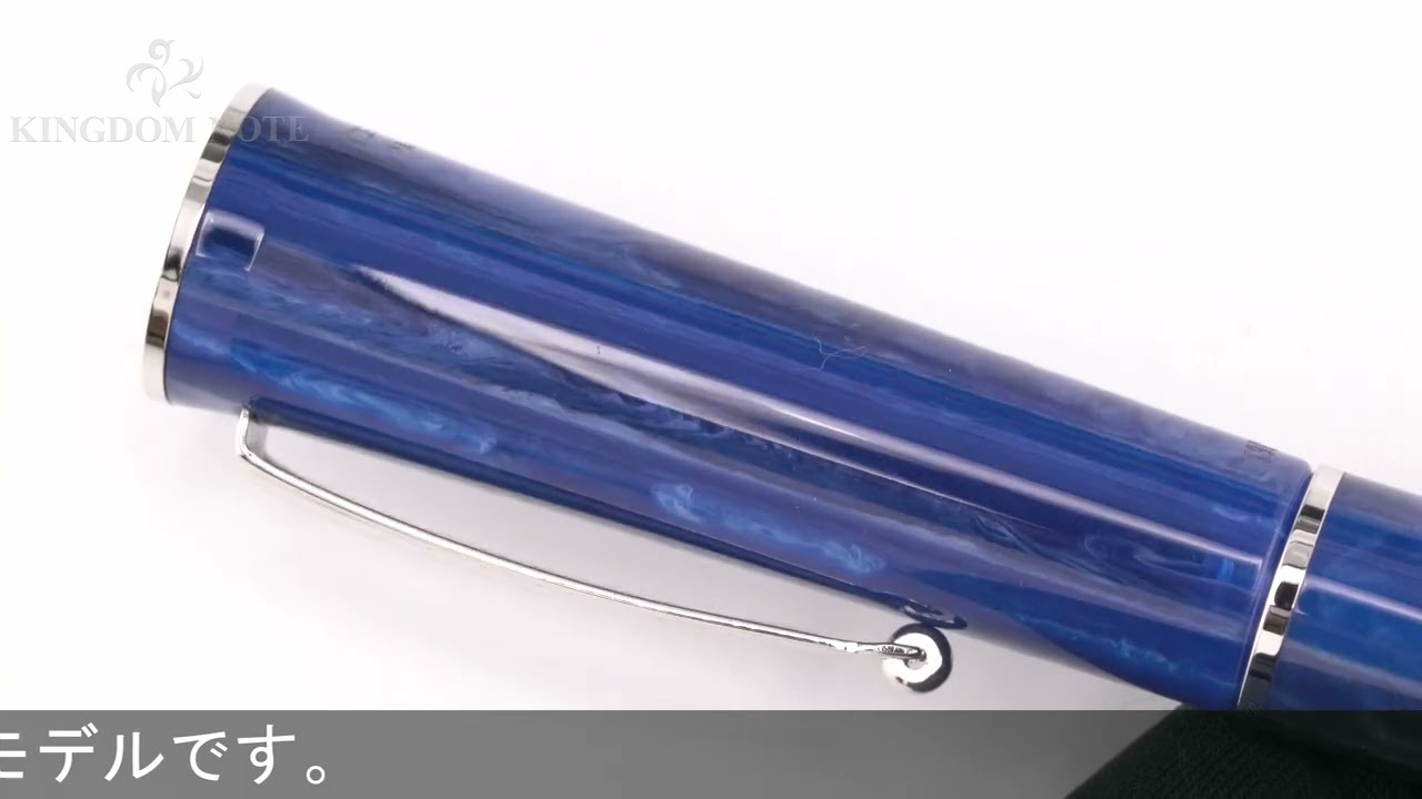 新品 激レア デルタ パピヨン 万年筆 限定 シリアルあり デッドストック品 DELTA デルタ 万年筆 パピヨン ブルー M - YouTube