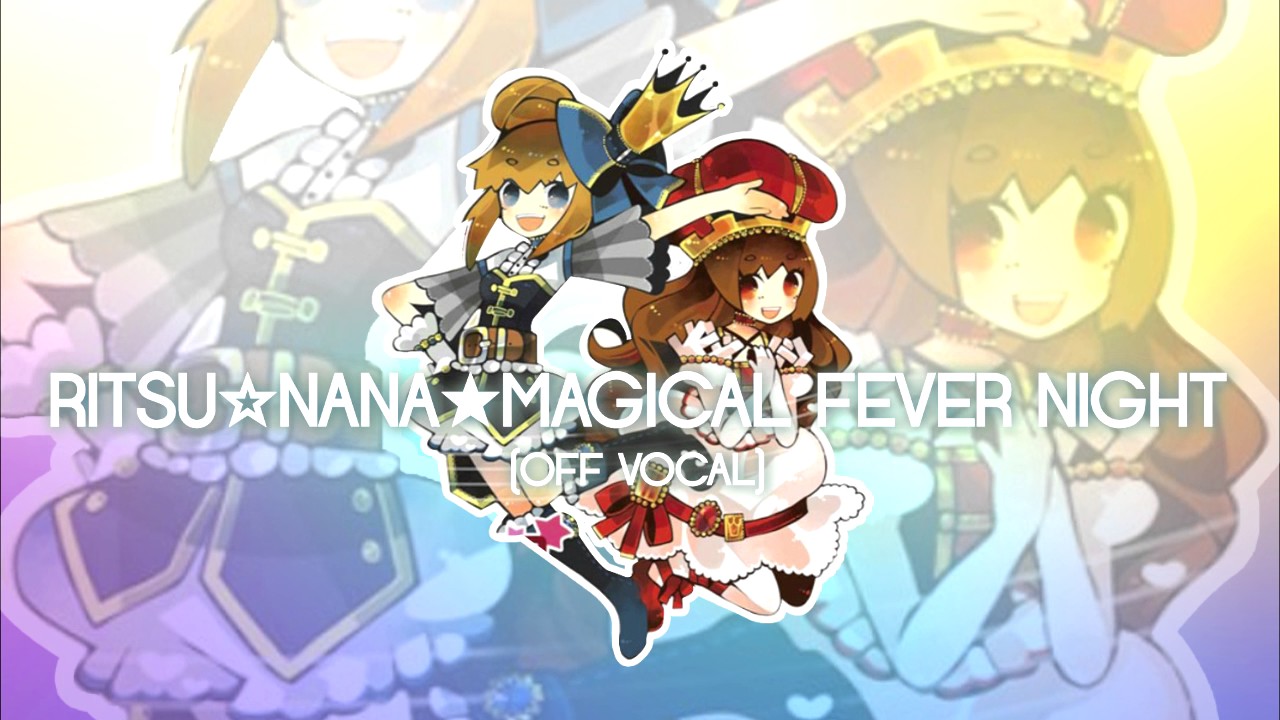 【リツカ×実谷なな】 Ritsu☆Nana★Magical Fever Night / リツ☆ナナ★マジカルフィーバーナイト 【Off Vocal 】