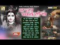      popular 10 shiv bhajan  bholebaba songs  rs music mp3