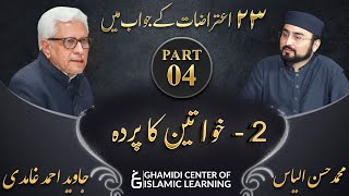 Response to 23 Questions - Part 4 - Veil (Parda) - Javed Ahmed Ghamidi screenshot 3