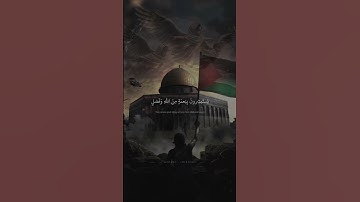 96 يَستَبشِرونَ بِنِعمَةٍ مِنَ اللَّهِ وَفَضلٍ   محمد صديق المنشاوي   سورة آل عمران