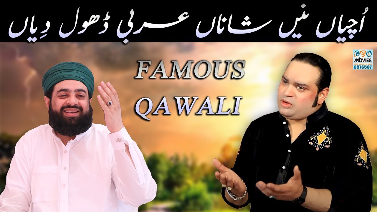 Uchian Ne Shanan Arbi Dhol Diyan - Abid Meher Ali Qawwal