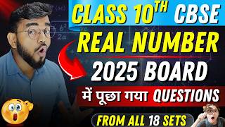 Real Numbers Pyq Cl 10 Cbse 2025 Maths Question Paper Cl 10 Board Questions
