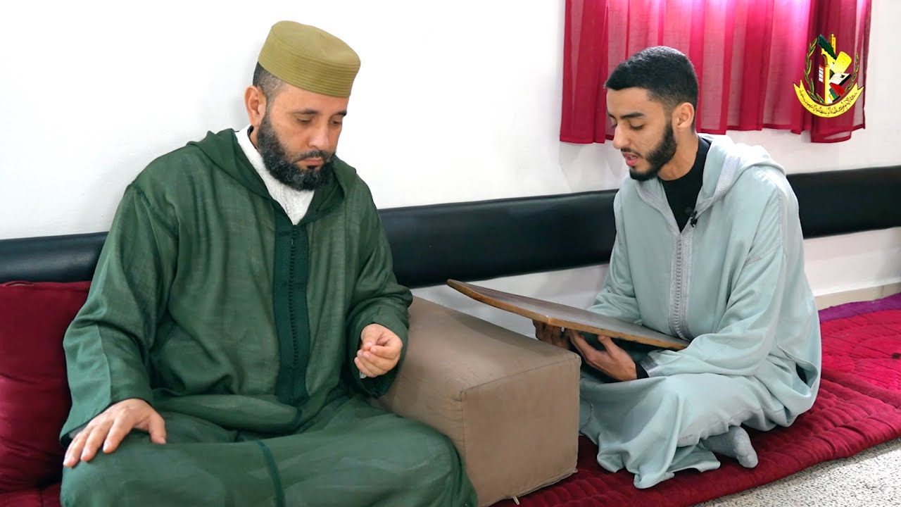 في رحاب مدرسة ابن القاضي |2| قراءة اللوح(برواية ورش)على الشيخ عبد الإله تجاني ـالطالب أسامة المحجوبي