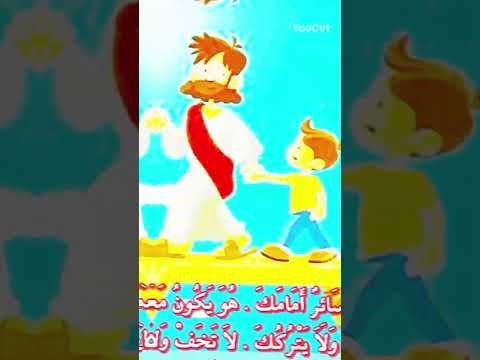 ترنيمه انت الرب الراعي 