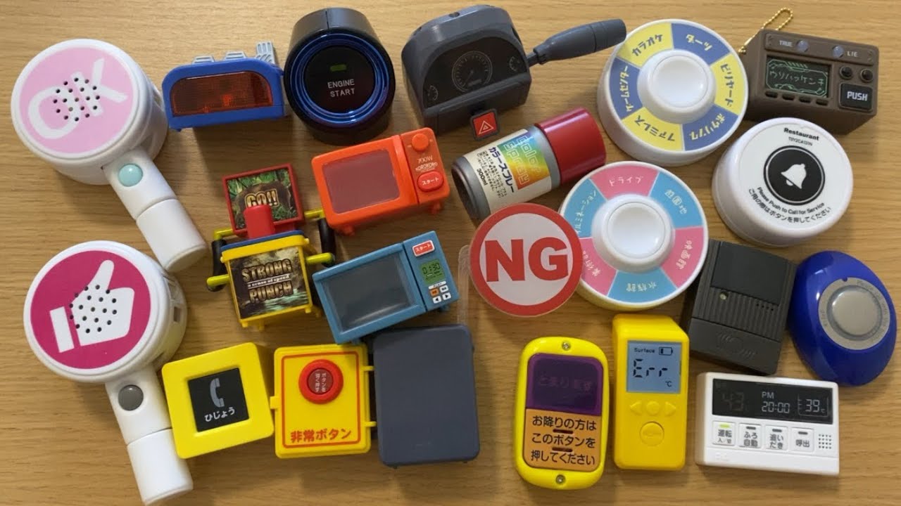 いろんな音が鳴るガチャガチャA gachapon toy that makes a variety of sounds