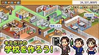 【Nintendo Switch™】名門ポケット学院1 公式トレーラー screenshot 4