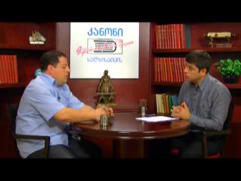 კანონი ხალხისათვის (12/06/11)