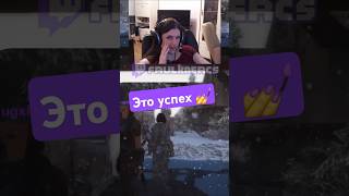 Стримерский успех - первый клип канала | Twitch: faulknercs