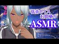 【睡眠導入ASMR】低音ボイスお耳訓練💜夏乃お姉様に耳を鍛えてもらいましょう【囁き 吐息 指耳かき オノマトペ mouth sound Binaural Ear Cleaning】３DIO