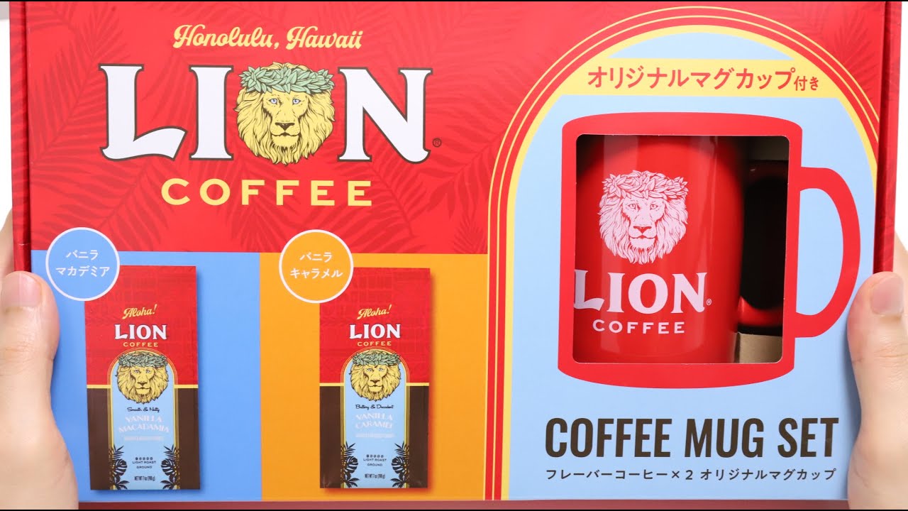 ☕Lion Coffee Mug Set! I like the Lion Coffee Mug!