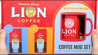 Lion Coffee Mug Set! I like the Lion Coffee Mug!