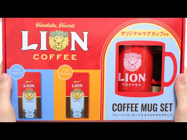 ☕Lion Coffee Mug Set! I like the Lion Coffee Mug! - YouTube