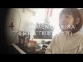 斉藤和義「約束の十二月」カバー動画