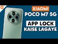 Poco M7 5G Me App Lock Kaise Lagaye 🔒 | How to Lock Apps in Poco M7🔥 | App lock setting in poco