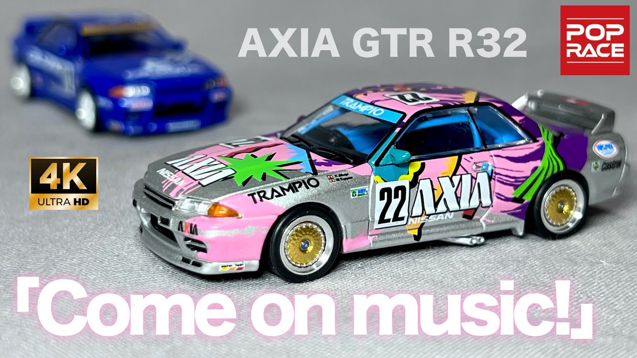 Come on music! Nissan Skyline GT-R R32 Axia Group A JTC #22