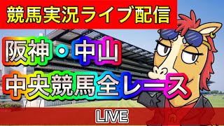 パイセンの競馬チャンネルの配信のサムネイル画像