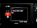 Sony a550 DSLR Function (kor)