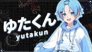 自己紹介】ゆたくん / すにすて 【STPR新人歌い手グループ】【すとぷり