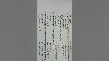 b.ed 2nd year paper 203-creating an inclusive school 🏫 most important McQ type questions