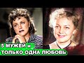 Как сложилась судьба сына и внуков Людмилы Целиковской - звезды фильма "Попрыгунья"