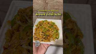 Leftover Roti Snacks Recipe #shorts