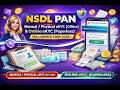 NSDL PAN Manual / Physical eKYC (Offline) & Online eKYC (Paperless) Full Source Code 2026 🔥