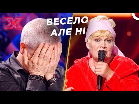 Найвеселіший Виступ Що Закінчився Відмовою | Х-фактор Україна