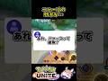 【API】参戦したニャースの勝率が程よい件【ポケモンユナイト】#ポケモンユナイト#店長すぐ